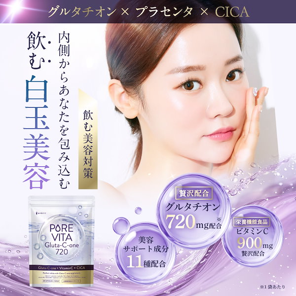 Qoo10] 悩み解決ラボ 【ベストセラー獲得商品！】ピュアビタグル