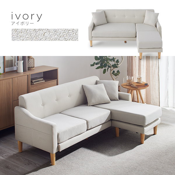 アイリスオーヤマ 3人掛け ソファ SB-3S ファブリック 布張り