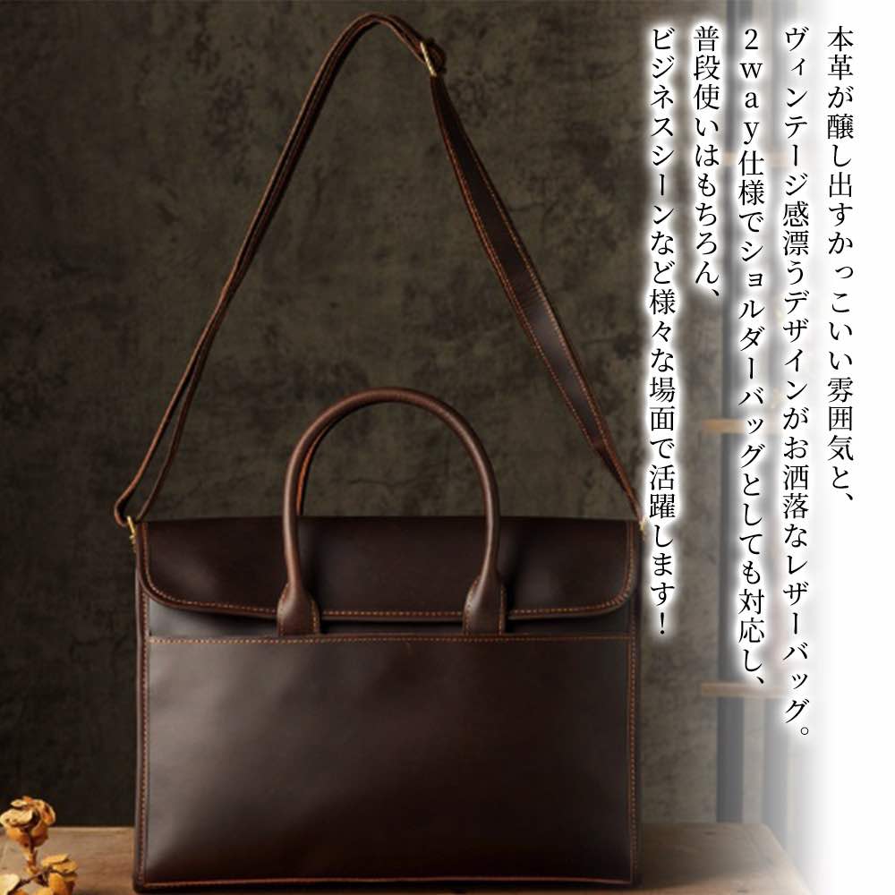 ビジネスバッグ メンズ 2way本革バッグ 軽量 革 夏 3WAY 通学 革 安い A4 おしゃれ トートバッグ 30代 ショルダーバッグ ハイ バッグ 15インチ ブランド 小さい 本革 ノートPC