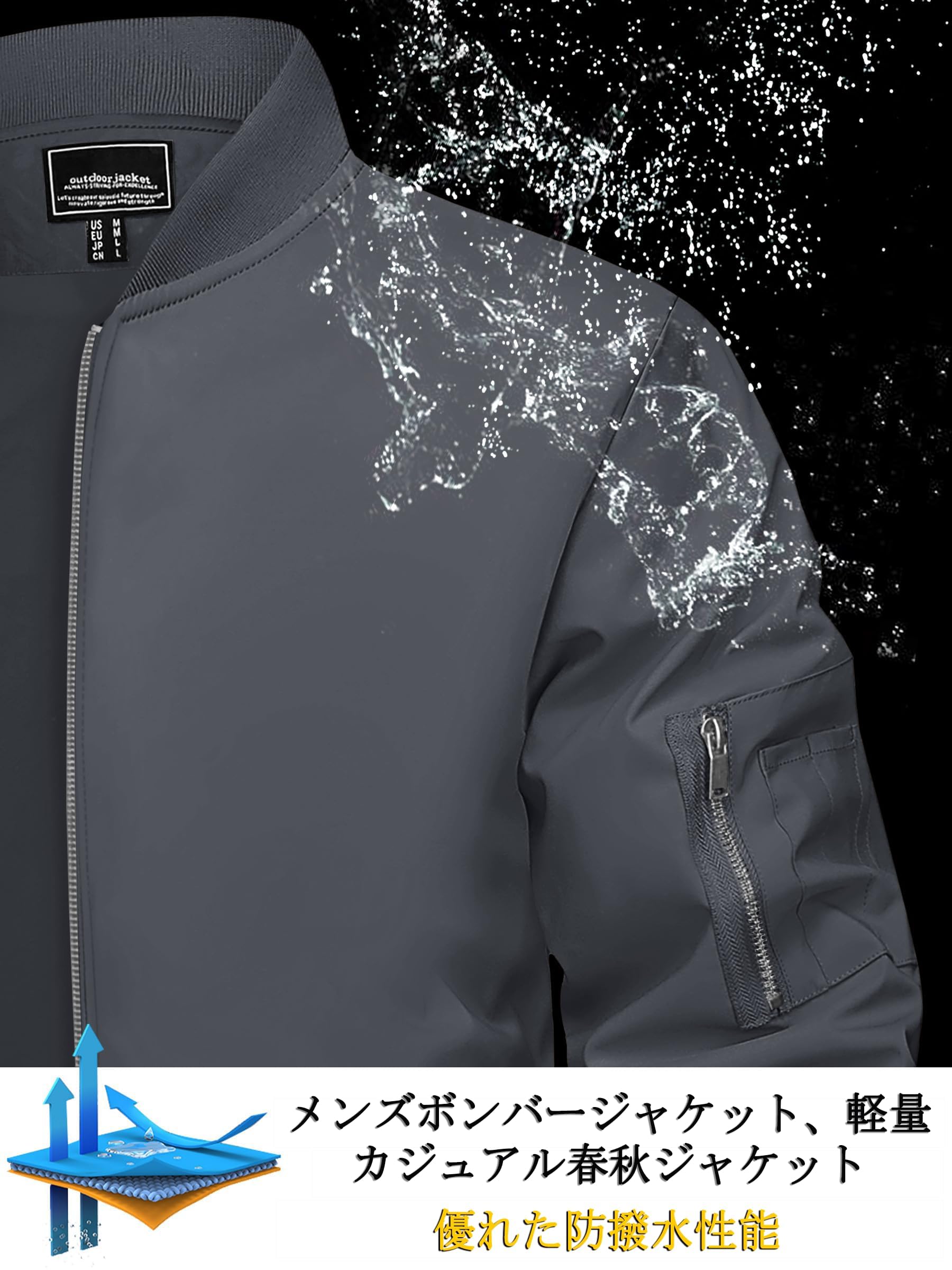 [TACVASEN] スタジャン メンズ ジャンパー ブルゾン 大きいサイズ 軍ジャケット アウトドアジャケット 登山 薄手 コート カジュアルジャケット ダークグレー L