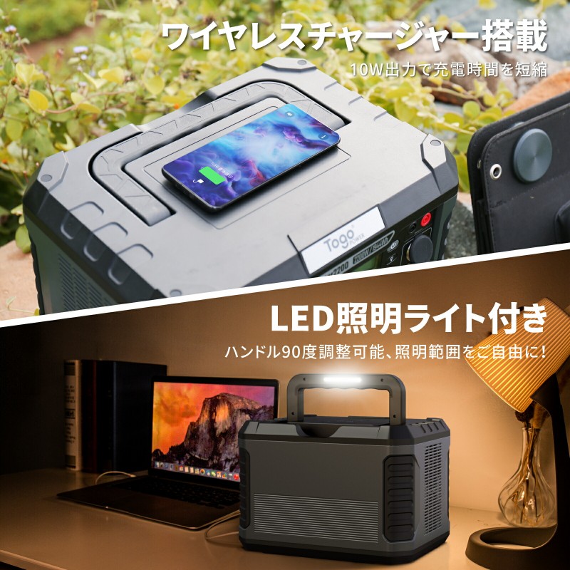 Togo Power ポータブル電源 1000W/933wh 瞬間最大2000Ｗ 蓄電池 軽量 ポータブルバッテリー 純正弦波 UPS 並列運転 急速