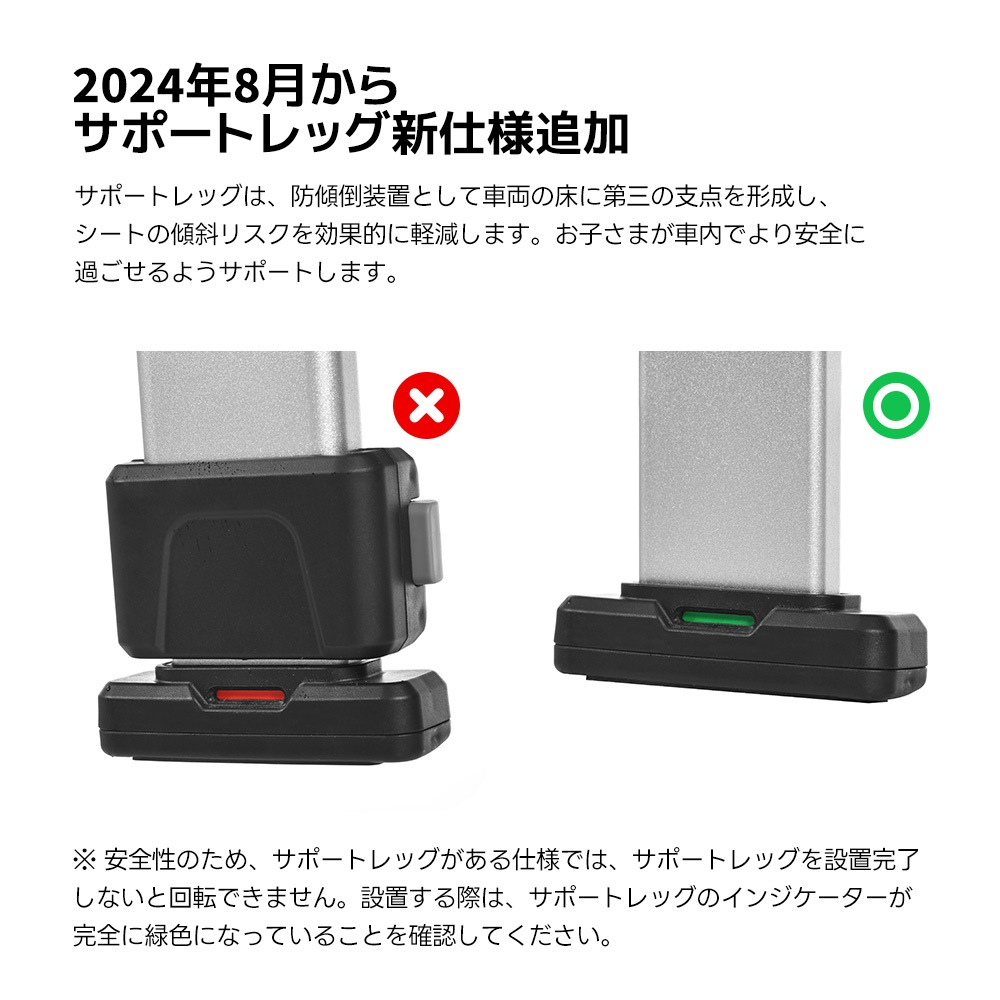 【安心保証】【サポートレッグ】チャイルドシート 新生児 ISOFIX 0歳～12歳 360度回転式 40～150cm ジュニアシート 調節可能 洗える キャノピー付き ベビーシート ドリンクホルダー付