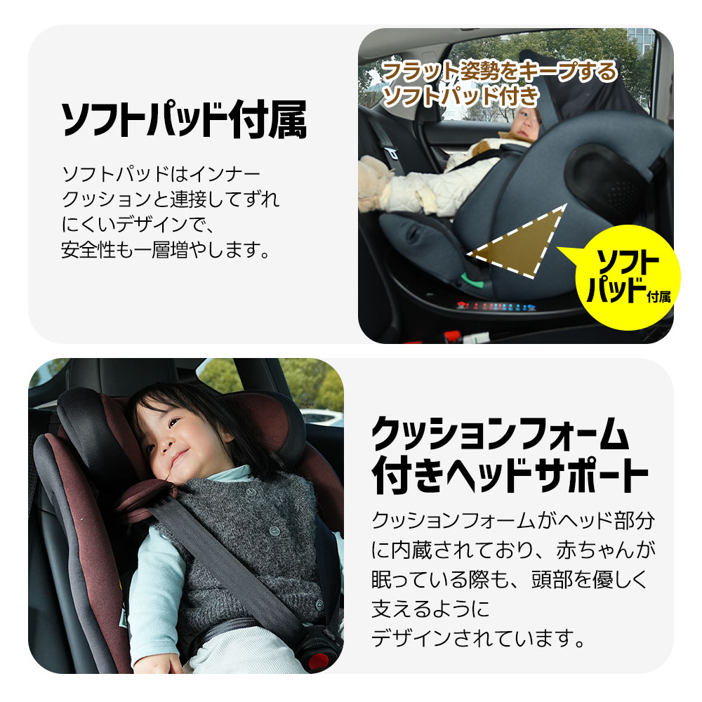 【安心保証】【サポートレッグ】チャイルドシート 新生児 ISOFIX 0歳～12歳 360度回転式 40～150cm ジュニアシート 調節可能 洗える キャノピー付き ベビーシート ドリンクホルダー付