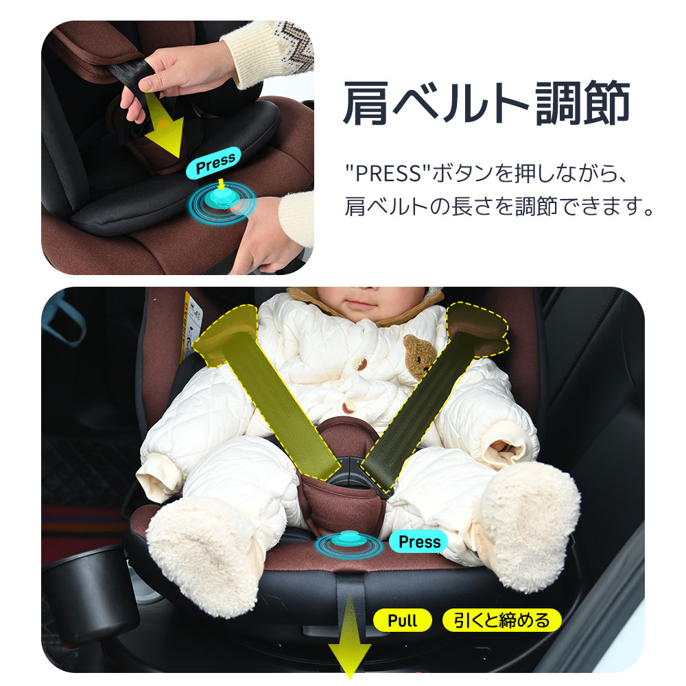 【安心保証】【サポートレッグ】チャイルドシート 新生児 ISOFIX 0歳～12歳 360度回転式 40～150cm ジュニアシート 調節可能 洗える キャノピー付き ベビーシート ドリンクホルダー付
