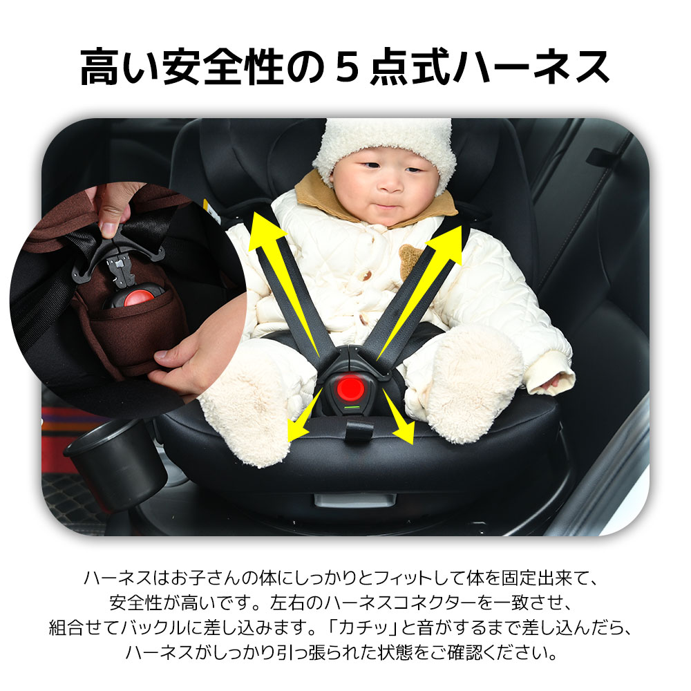 【安心保証】【サポートレッグ】チャイルドシート 新生児 ISOFIX 0歳～12歳 360度回転式 40～150cm ジュニアシート 調節可能 洗える キャノピー付き ベビーシート ドリンクホルダー付