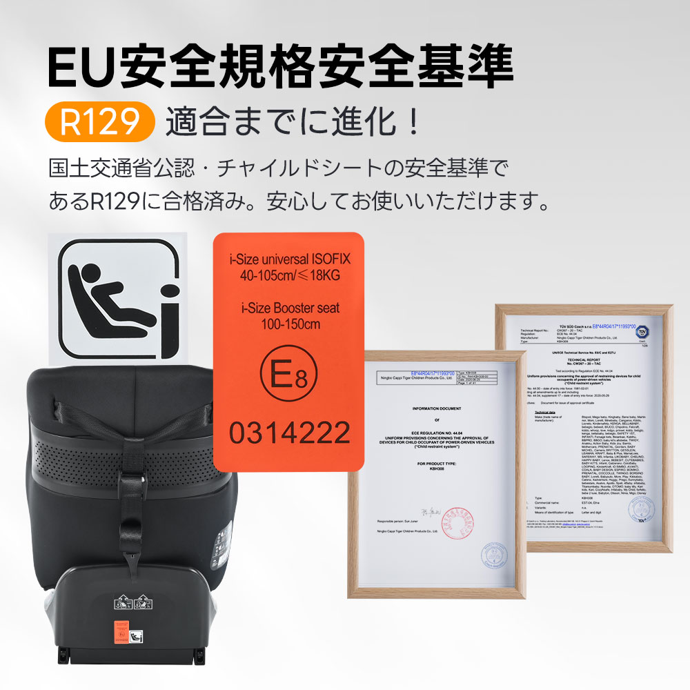 【安心保証】【サポートレッグ】チャイルドシート 新生児 ISOFIX 0歳～12歳 360度回転式 40～150cm ジュニアシート 調節可能 洗える キャノピー付き ベビーシート ドリンクホルダー付