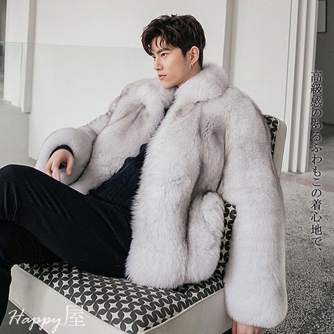 ファーコート メンズ 毛皮コート ショート丈 コート ミンク風 フェイクファー ジャケット 冬 立ち襟 アウター 3タイプ フード付き 送料無料 折り襟 防寒