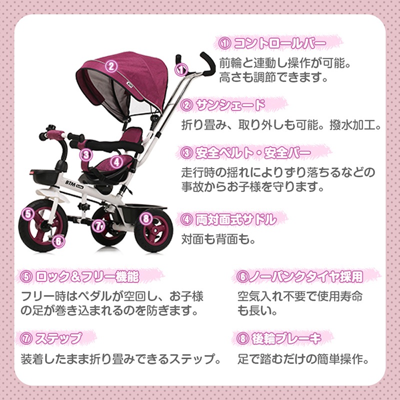 子供三輪車 幼児用 : おもちゃ・知育 回転式 一台四役 お得人気
