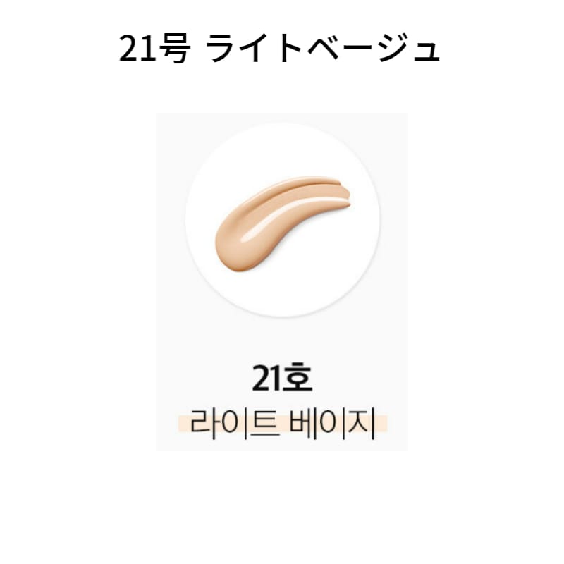 プロポリス アンプルインマットクッション 15g x2 (本品+レフィル)