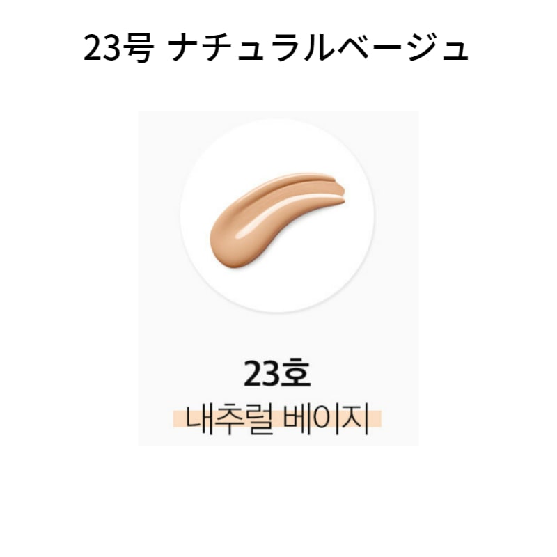 プロポリス アンプルインマットクッション 15g x2 (本品+レフィル)