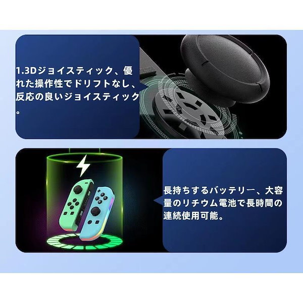 Qoo10] 任天堂 スイッチジョイコン Switch Joy