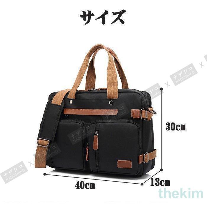 3way ッグ 多機能 手提げ・・リュック メンズ メンズバッグ ッグ キャ 出張 通勤 通学 大容量 PC収納 防水 旅行