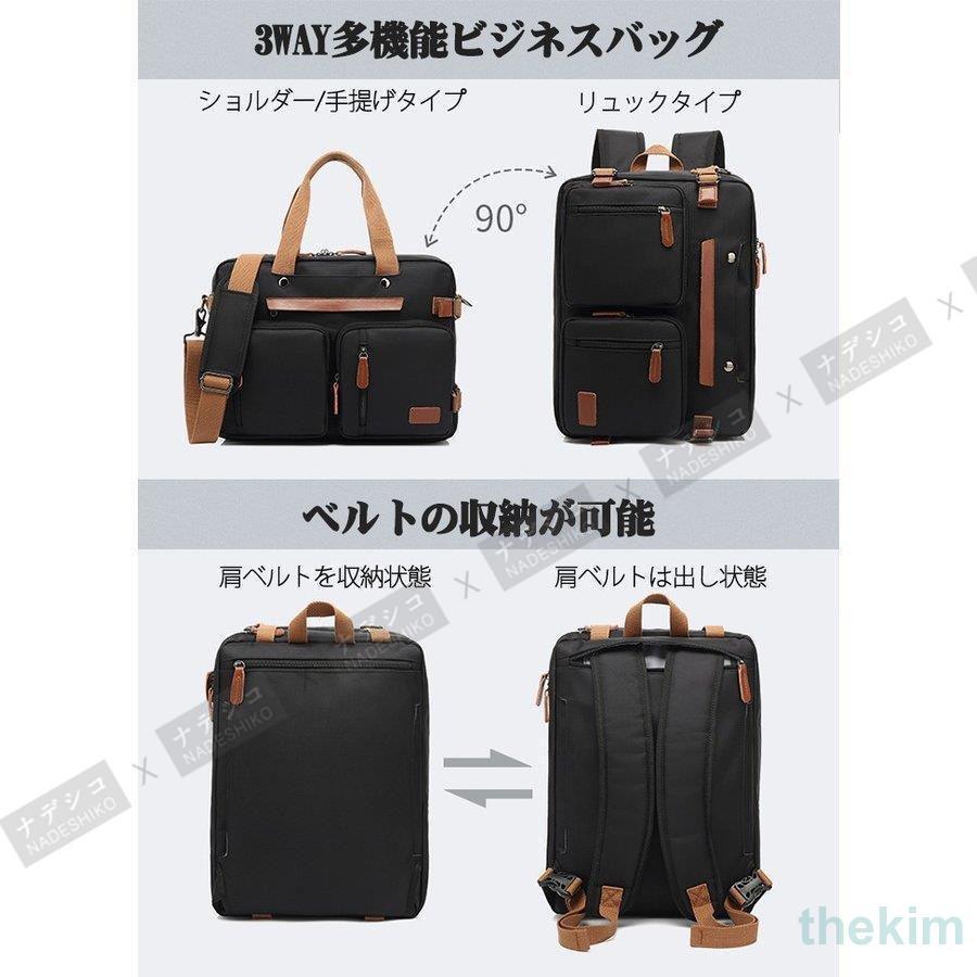 3way ッグ 多機能 手提げ・・リュック メンズ メンズバッグ ッグ キャ 出張 通勤 通学 大容量 PC収納 防水 旅行