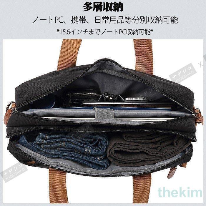 3way ッグ 多機能 手提げ・・リュック メンズ メンズバッグ ッグ キャ 出張 通勤 通学 大容量 PC収納 防水 旅行