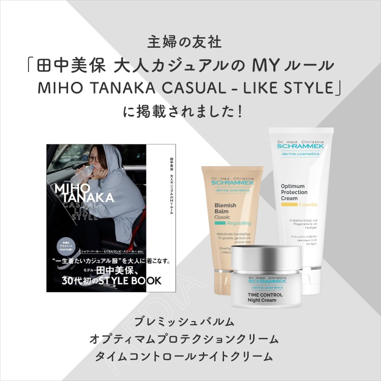 Qoo10] シュラメック 日焼け止め オプティマムプロテクションク