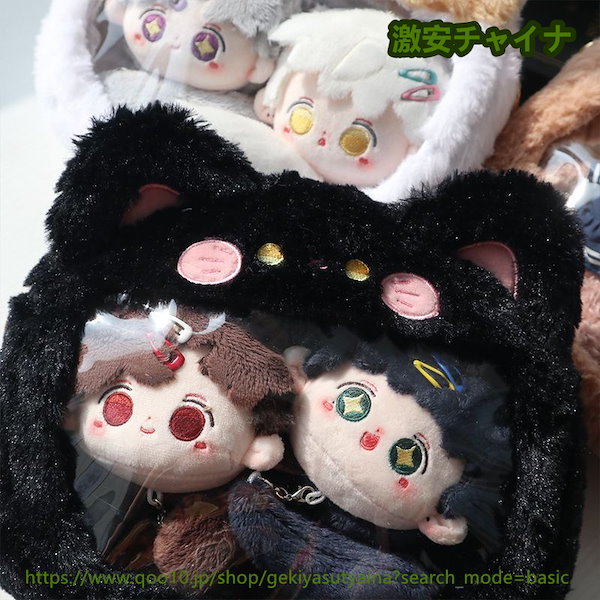 Qoo10] 痛バッグ 痛バ もこもこ トートバッグ