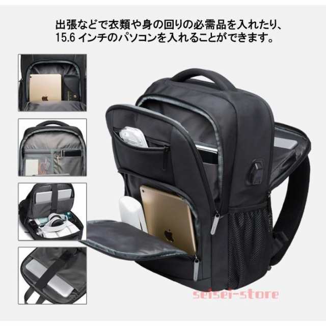 リュック メンズ リュックサック 男女兼用 ビジネスリュック 防災バッグ 旅行 登山リュック ビジネスリュック 安い 通学 通勤 旅行