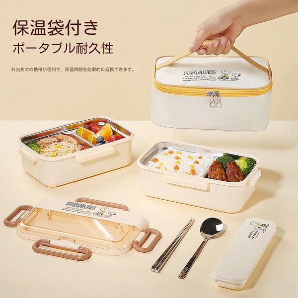 304ステンレス鋼 保温弁当箱 ベージュ*7 Amazon｜保温弁当箱 水必要なし 保温ランチジャー USB加熱 軽量で