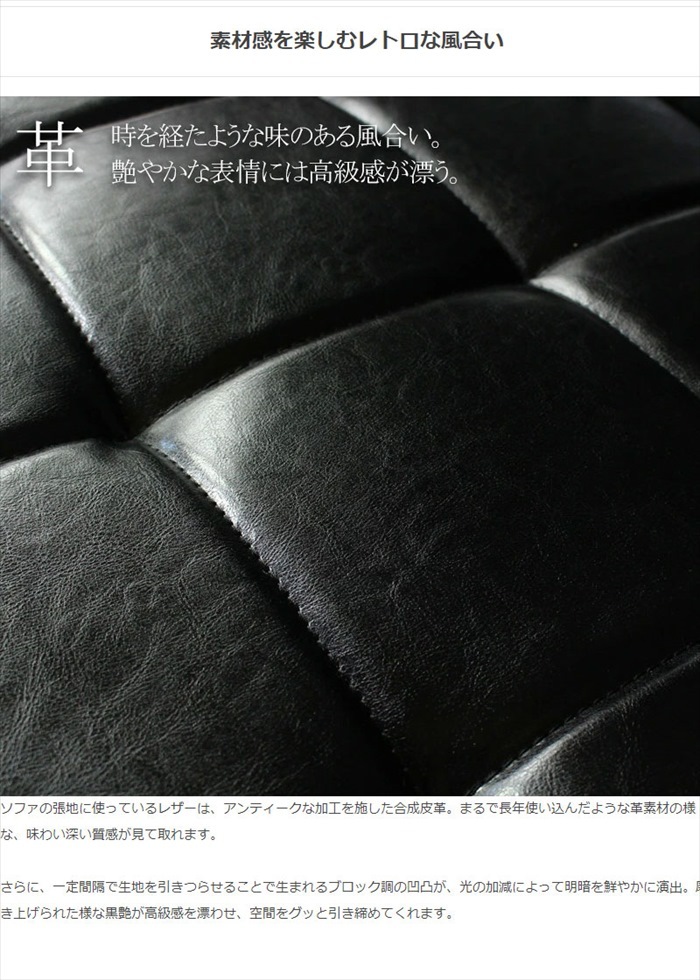 ソファ ソファー 3人掛け レザー 北欧 おしゃれ 幅180 座面高40 天然木 肘付き シンプル 合成皮革 ヴィンテージ リビング チェア