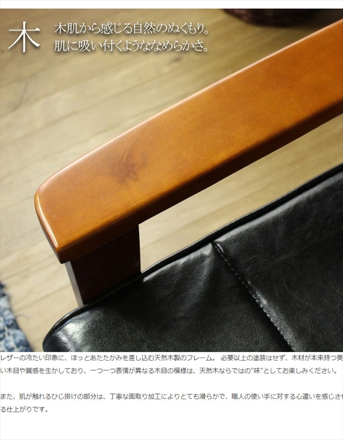 ソファ ソファー 3人掛け レザー 北欧 おしゃれ 幅180 座面高40 天然木 肘付き シンプル 合成皮革 ヴィンテージ リビング チェア