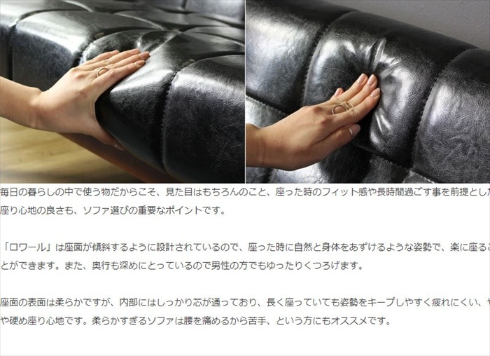 ソファ ソファー 3人掛け レザー 北欧 おしゃれ 幅180 座面高40 天然木 肘付き シンプル 合成皮革 ヴィンテージ リビング チェア