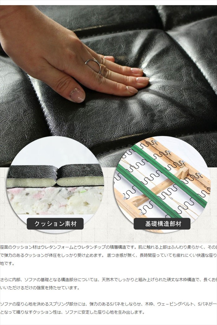 ソファ ソファー 3人掛け レザー 北欧 おしゃれ 幅180 座面高40 天然木 肘付き シンプル 合成皮革 ヴィンテージ リビング チェア