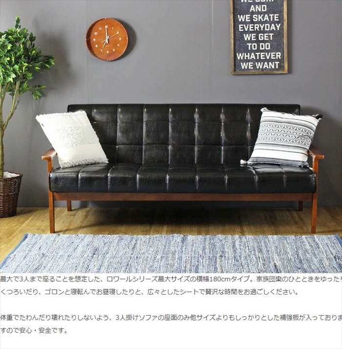 ソファ ソファー 3人掛け レザー 北欧 おしゃれ 幅180 座面高40 天然木 肘付き シンプル 合成皮革 ヴィンテージ リビング チェア