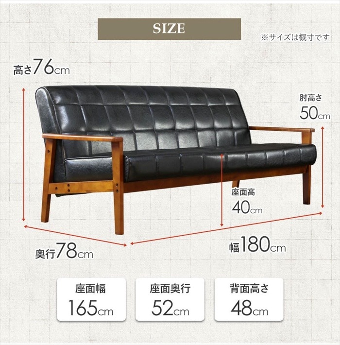 ソファ ソファー 3人掛け レザー 北欧 おしゃれ 幅180 座面高40 天然木 肘付き シンプル 合成皮革 ヴィンテージ リビング チェア