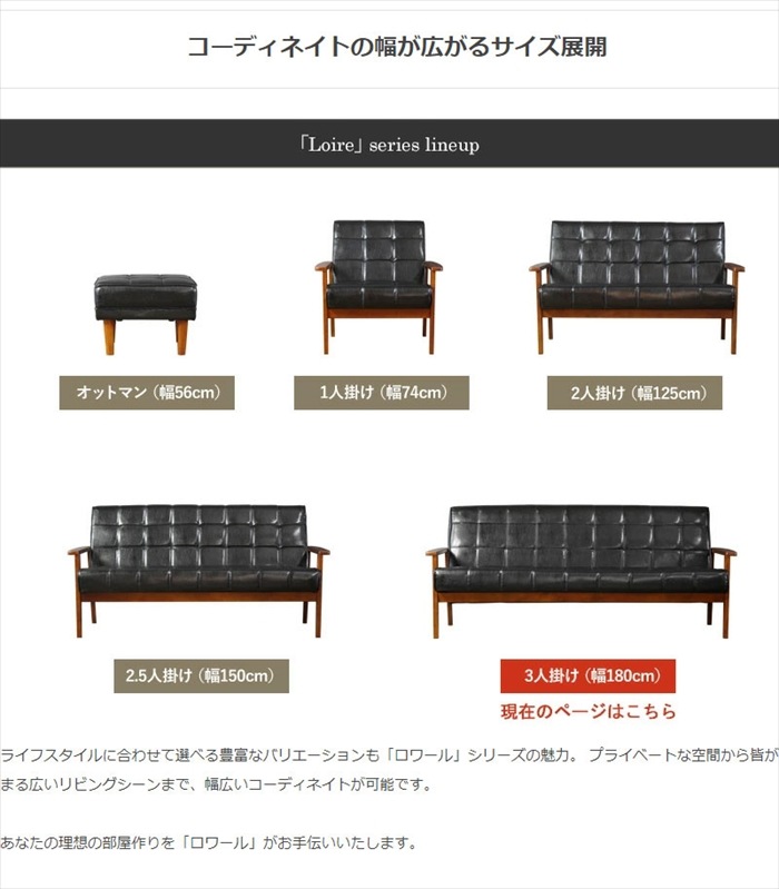 ソファ ソファー 3人掛け レザー 北欧 おしゃれ 幅180 座面高40 天然木 肘付き シンプル 合成皮革 ヴィンテージ リビング チェア