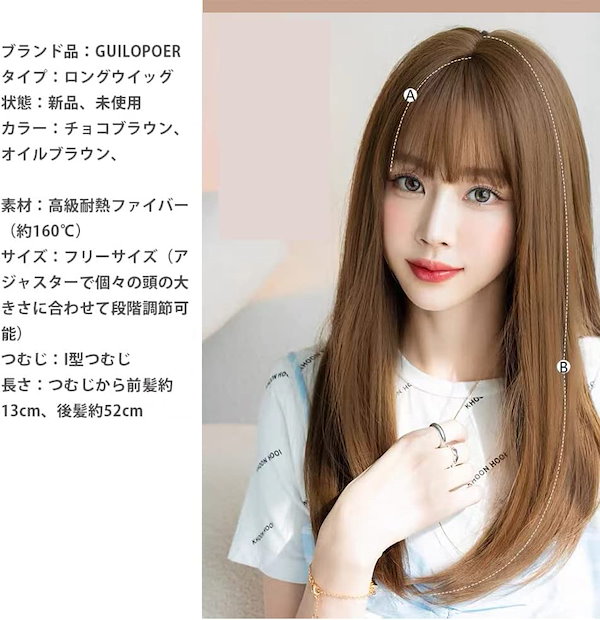 Qoo10] 人気 ウィッグ ロング フルウィッグ セ