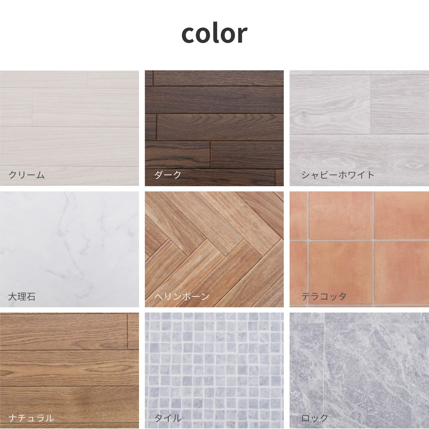 フリーカット 敷くだけリメイク床シート 木目 ダーク 約90×350cm フリーカット 敷くだけリメイク床シート 木目 ダーク 約90×350cm