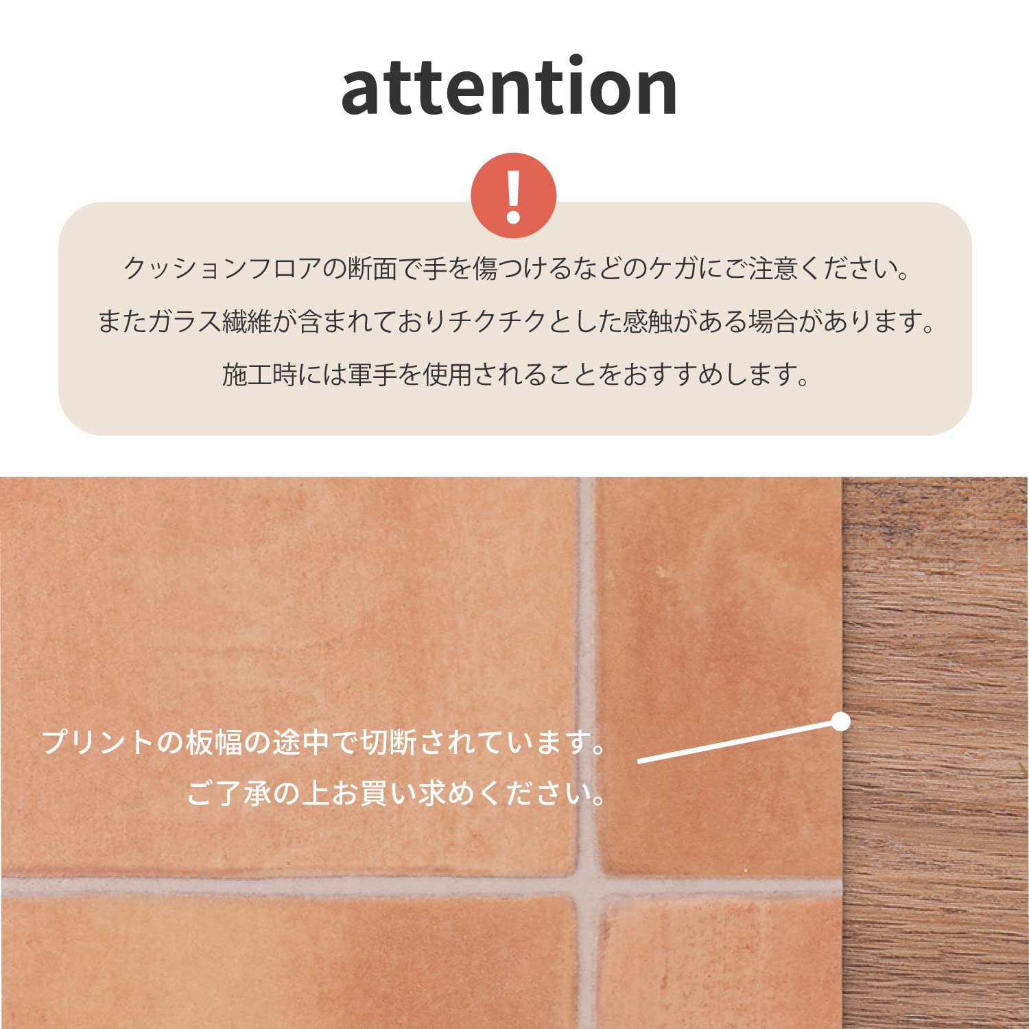 フリーカット 敷くだけリメイク床シート 木目 ダーク 約90×350cm フリーカット 敷くだけリメイク床シート 木目 ダーク 約90×350cm