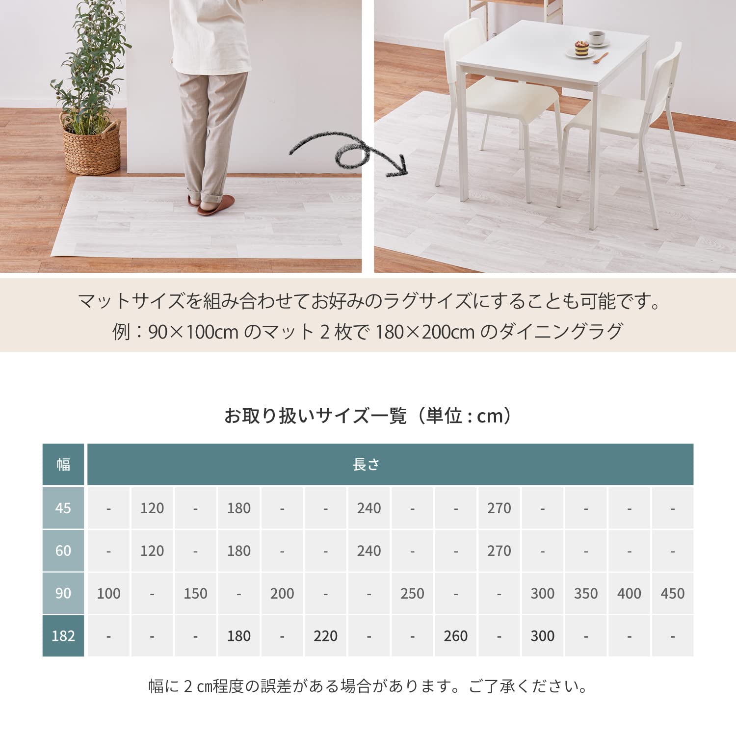 フリーカット 敷くだけリメイク床シート 木目 ダーク 約90×350cm フリーカット 敷くだけリメイク床シート 木目 ダーク 約90×350cm