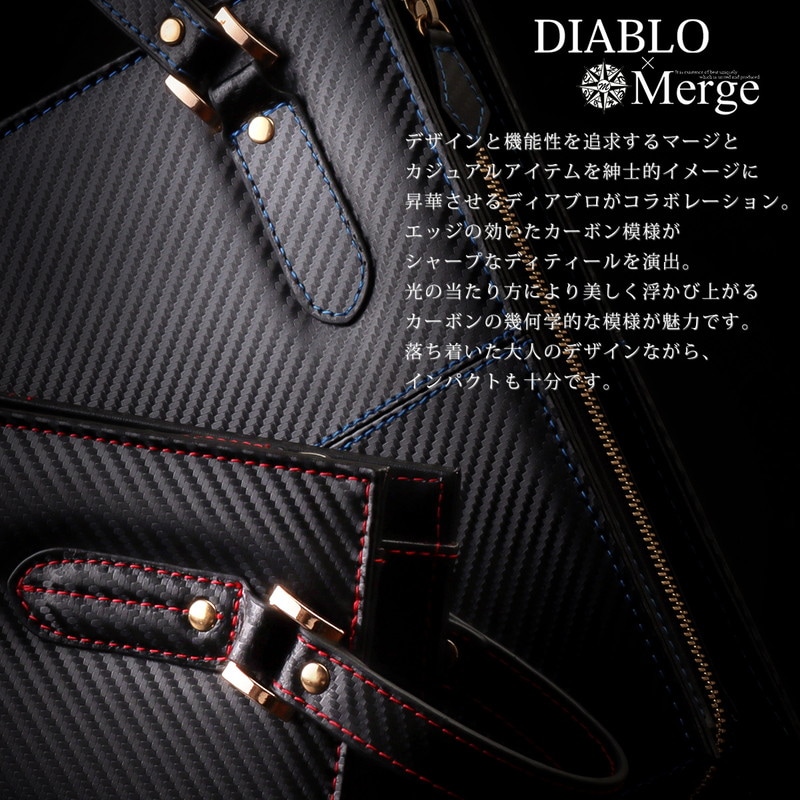 セカンドバッグ メンズ 革 クラッチバッグ スリム 小さい カーボン ボックス型 スクエア ブランド DIABLO ディアブロ Merge マージ ディアブロ MGD-2548