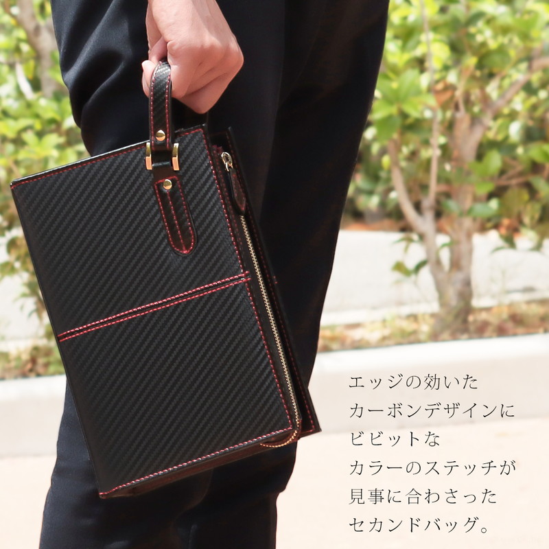 セカンドバッグ メンズ 革 クラッチバッグ スリム 小さい カーボン ボックス型 スクエア ブランド DIABLO ディアブロ Merge マージ ディアブロ MGD-2548