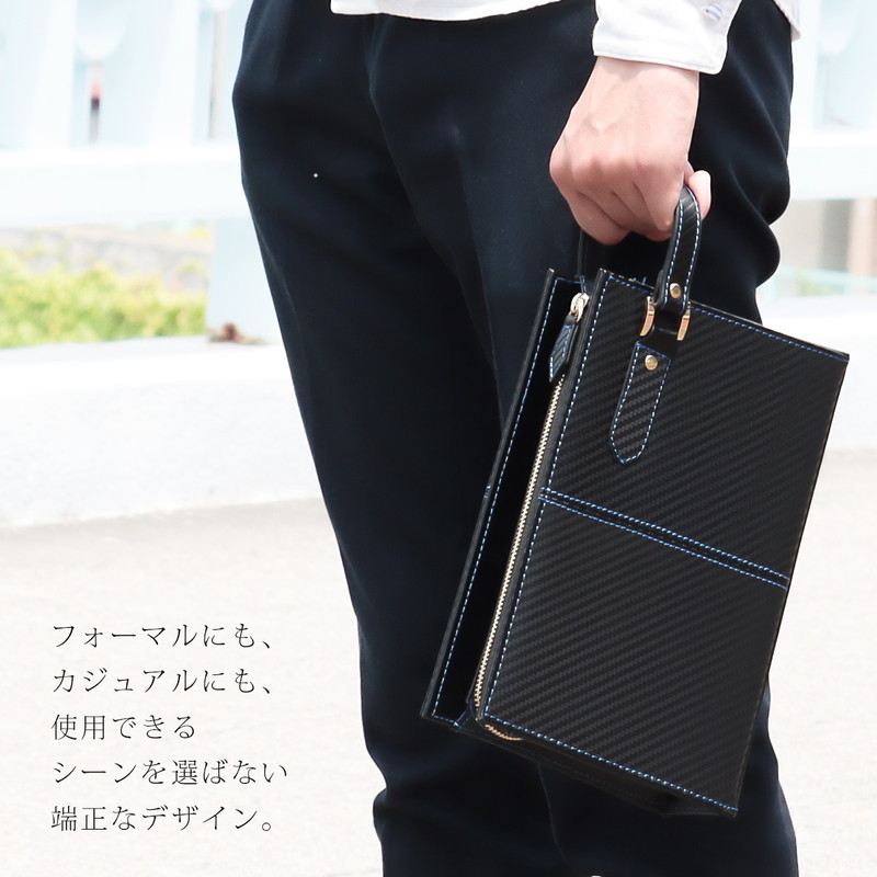 セカンドバッグ メンズ 革 クラッチバッグ スリム 小さい カーボン ボックス型 スクエア ブランド DIABLO ディアブロ Merge マージ ディアブロ MGD-2548