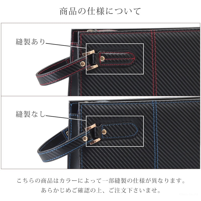 セカンドバッグ メンズ 革 クラッチバッグ スリム 小さい カーボン ボックス型 スクエア ブランド DIABLO ディアブロ Merge マージ ディアブロ MGD-2548