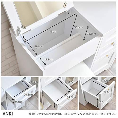 佐藤産業 ANRI デスクドレッサー : 家具・インテリア : 佐藤産業 格安日本製