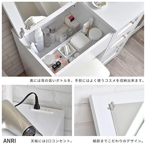 佐藤産業 ANRI デスクドレッサー : 家具・インテリア : 佐藤産業 格安日本製