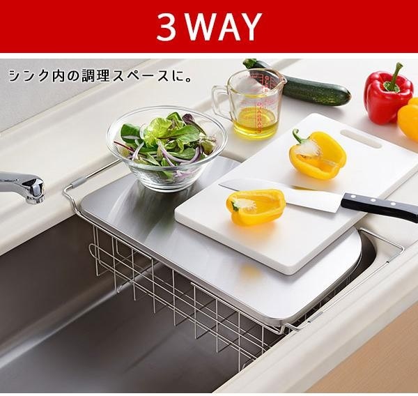 leye(レイエ) 調理スペースが広がるトレー&水切り LS1538 leye(レイエ) 調理スペースが広がるトレー&水切り LS1538