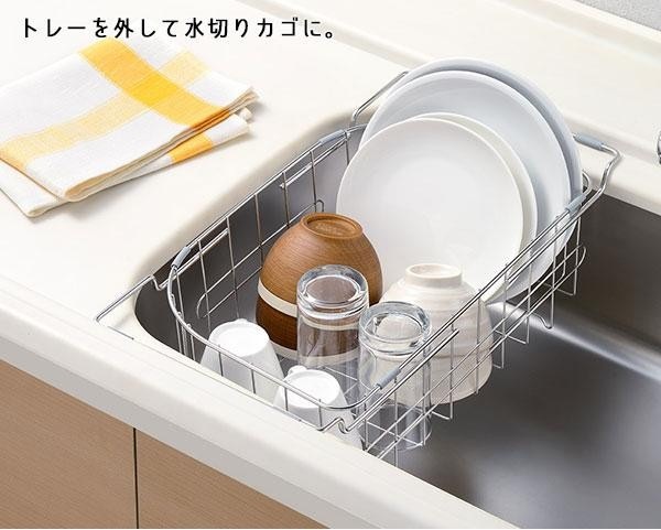 leye(レイエ) 調理スペースが広がるトレー&水切り LS1538 leye(レイエ) 調理スペースが広がるトレー&水切り LS1538