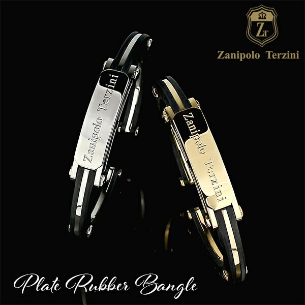 ザニポロタルツィーニ プレート ラバー バングル ブレスレット 17cm サージカルステンレス ザニポロタルツィーニ プレート ラバー バングル ブレスレット 17cm サージカルステンレス