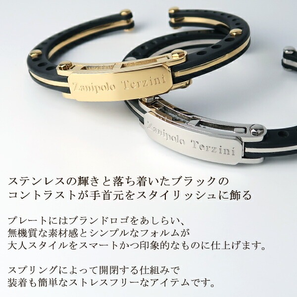 ザニポロタルツィーニ プレート ラバー バングル ブレスレット 17cm サージカルステンレス ザニポロタルツィーニ プレート ラバー バングル ブレスレット 17cm サージカルステンレス