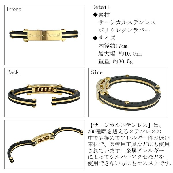 ザニポロタルツィーニ プレート ラバー バングル ブレスレット 17cm サージカルステンレス ザニポロタルツィーニ プレート ラバー バングル ブレスレット 17cm サージカルステンレス