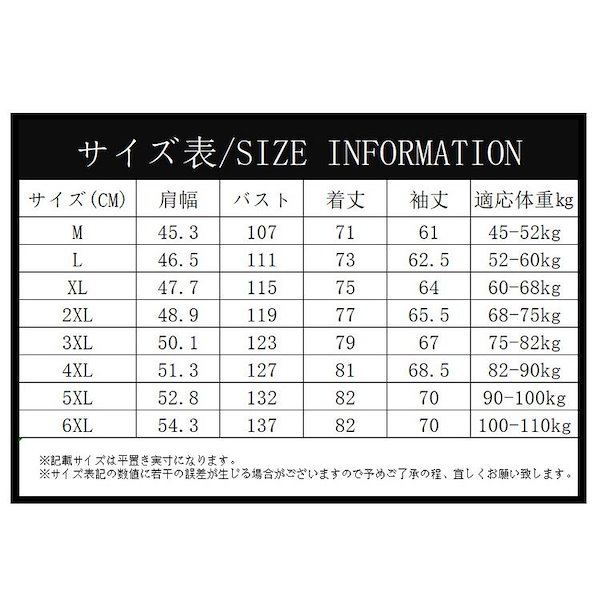 Qoo10] マウンテンパーカーメンズアウトドアウェア