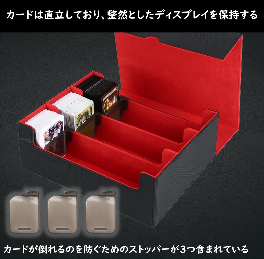 デッキケース トレカケース カードストレージボックス カードケース トレカ収納 1800+ 仕切り板 カードストッパー付き「 遊戯王 ポケカ MTG 各種 カードゲーム に対応 」