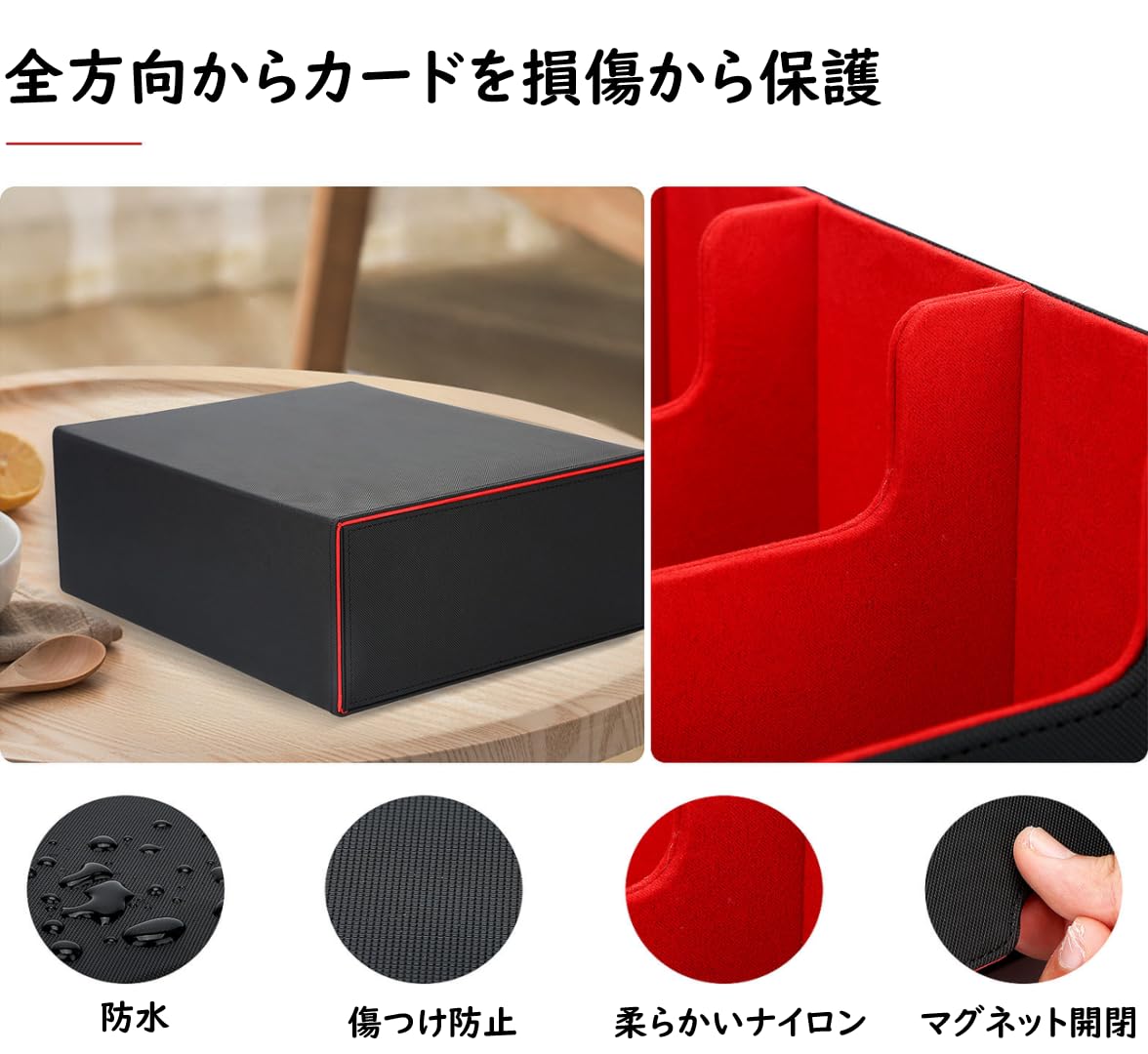 デッキケース トレカケース カードストレージボックス カードケース トレカ収納 1800+ 仕切り板 カードストッパー付き「 遊戯王 ポケカ MTG 各種 カードゲーム に対応 」