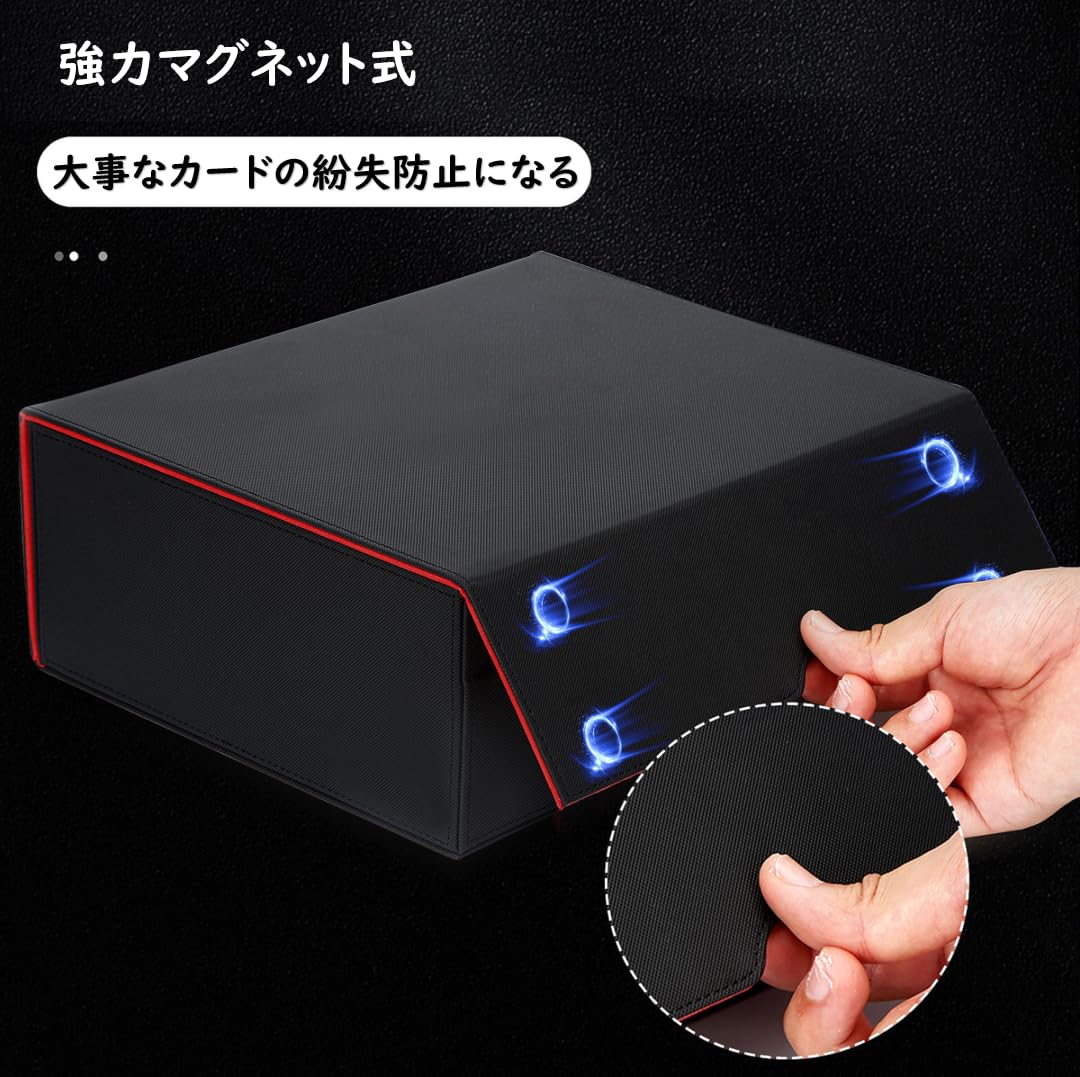 デッキケース トレカケース カードストレージボックス カードケース トレカ収納 1800+ 仕切り板 カードストッパー付き「 遊戯王 ポケカ MTG 各種 カードゲーム に対応 」