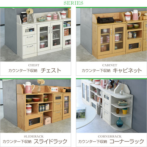 FLL-0063-WH カウンター下収納 スライドラ : 家具・インテリア : JKプラン 在庫あ安い