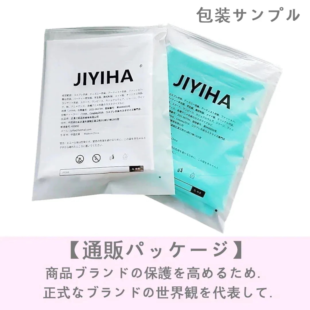 コスプレ衣装 仙台育英高校のチアユニフォームのレプリカ コスプレ衣装